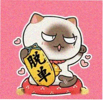漫画眼睛创作者手记